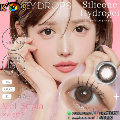 HONEY DROPS 1 Day Silicone Hydrogel Mel Sepia ハニードロップス シリコーン ハイドロゲル メルセピア HONEY DROPS 1 Day Silicone Hydrogel Mel Sepia ハニードロップス シリコーン ハイドロゲル メルセピア